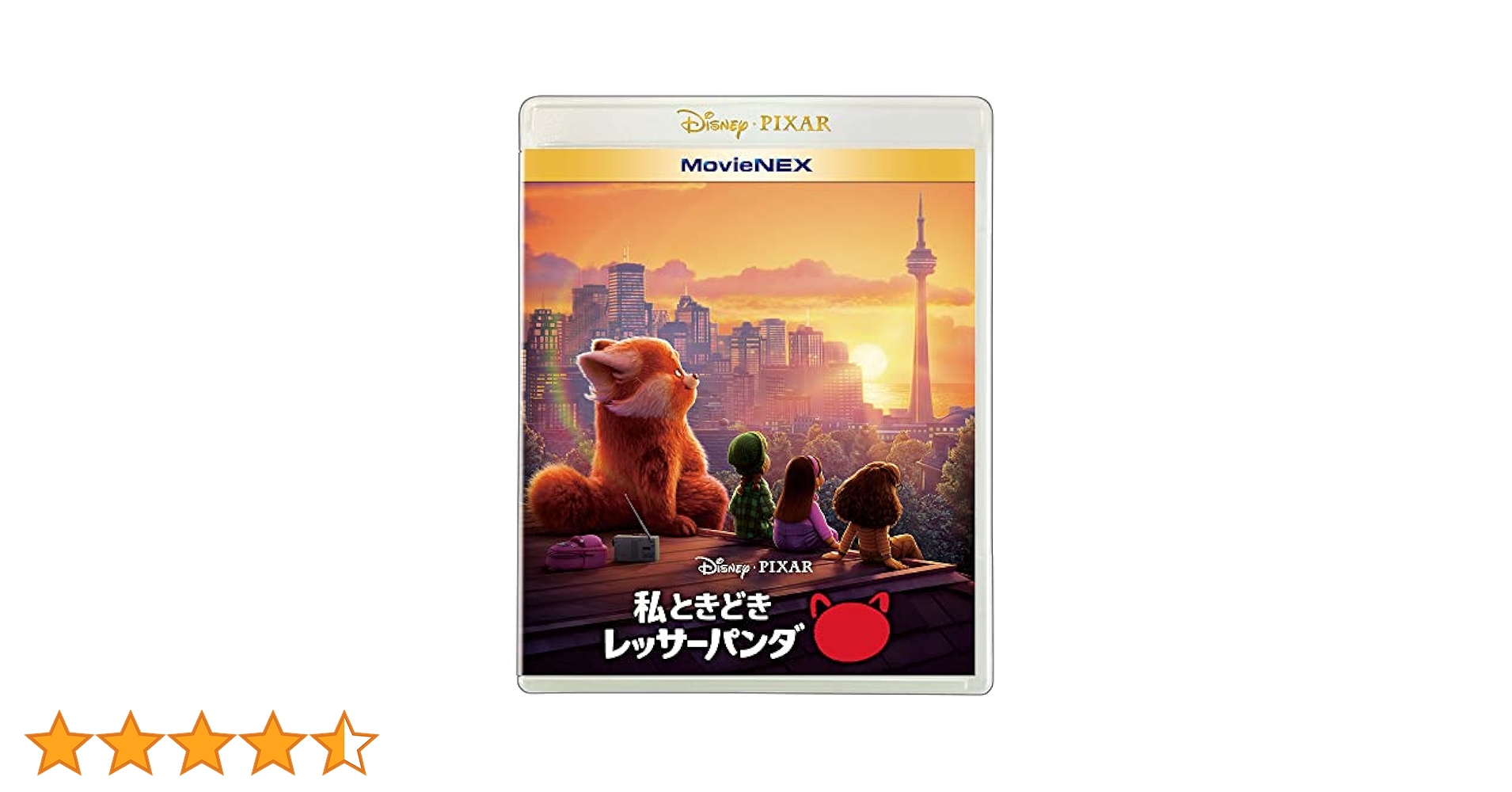 Amazon.co.jp: 私ときどきレッサーパンダ MovieNEX [ブルーレイ+